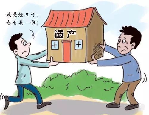 閬椾骇缁ф壙闂鎬庝箞澶勭悊,缇庡浗閬椾骇缁ф壙椤哄簭