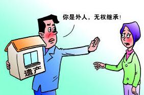 閬椾骇缁ф壙闂鎬庝箞澶勭悊,缇庡浗閬椾骇缁ф壙椤哄簭