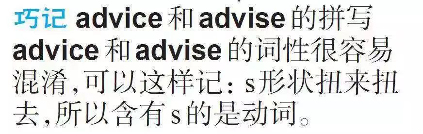 稳了！学会这样用词典，新学年英语学霸就是你