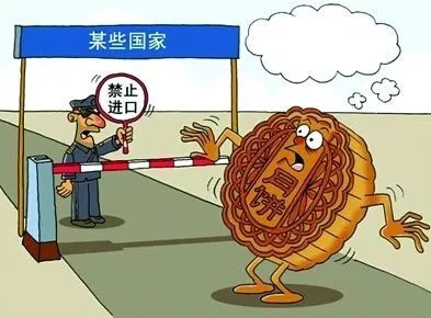 使馆提醒入境各国携带食品禁忌,提醒客人离开带走随身物品提示语