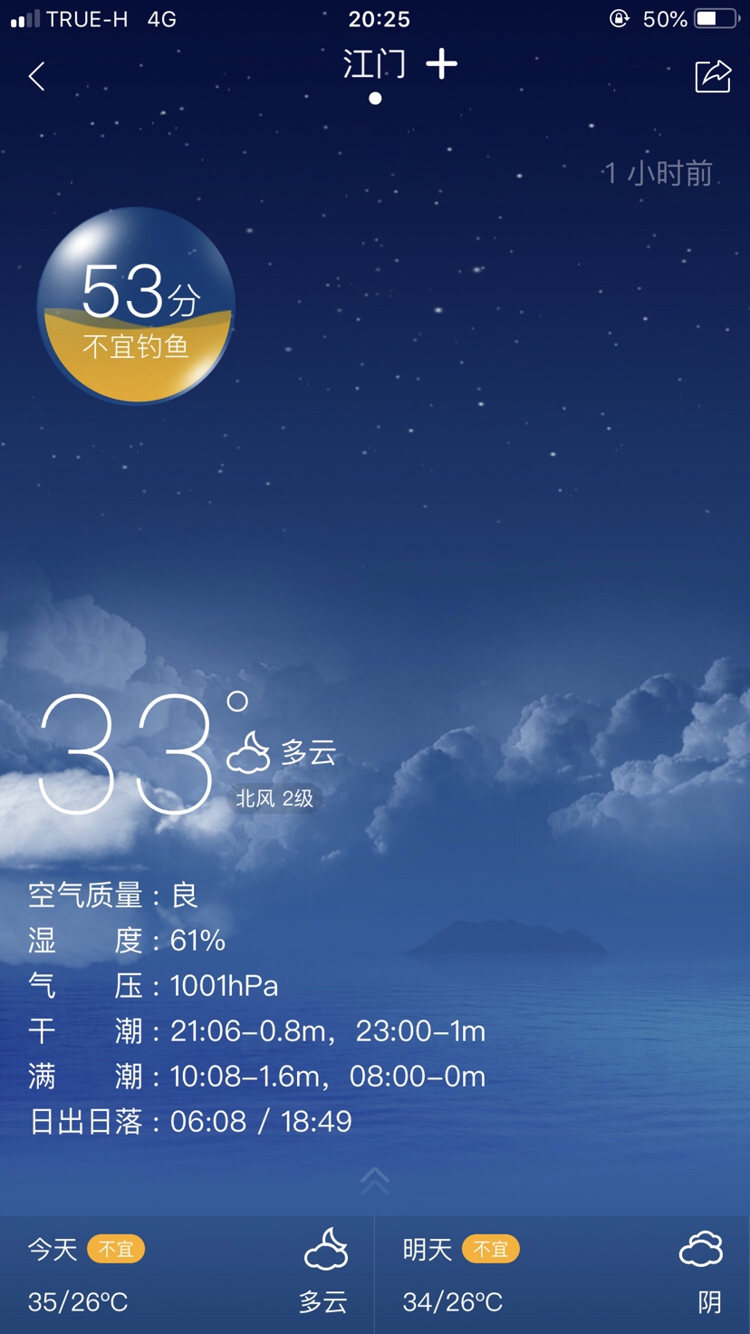钓罗非防小罗非闹窝,钓罗非怎么避小罗非闹窝