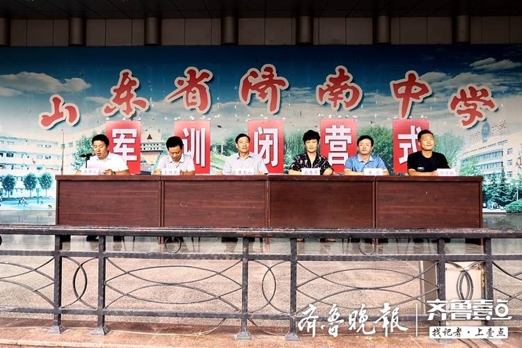 济南各学校新高一军训,2019级新生军训火热进行中