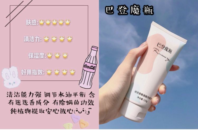 拒绝“螨虫脸”！5秒揉一揉，螨虫全出来了，痘痘黑头全没了