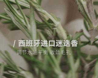 拒绝“螨虫脸”！5秒揉一揉，螨虫全出来了，痘痘黑头全没了