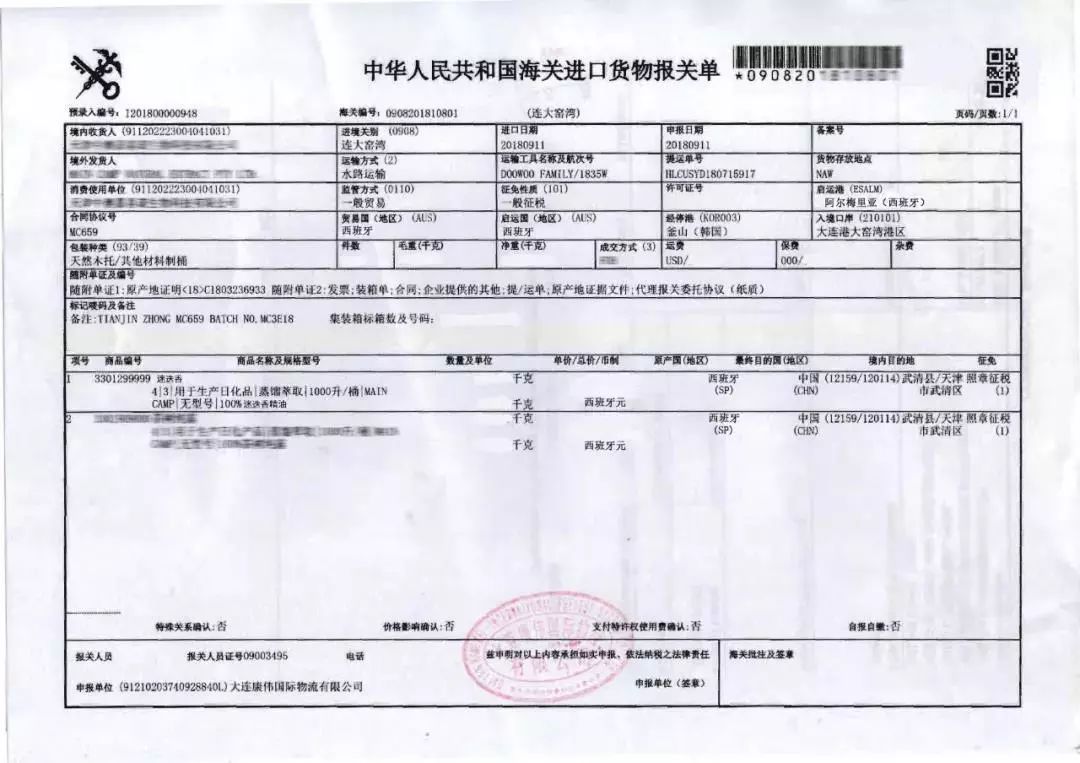 拒绝“螨虫脸”！5秒揉一揉，螨虫全出来了，痘痘黑头全没了