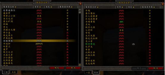 魔兽怀旧服不排队,魔兽怀旧服排队解决方案