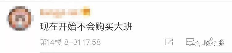 香港三大品牌的月饼,去年被下架的香港月饼