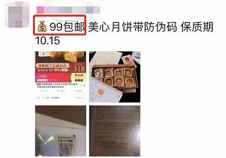 被曝光的月饼品牌,荣华和美心月饼哪个好吃