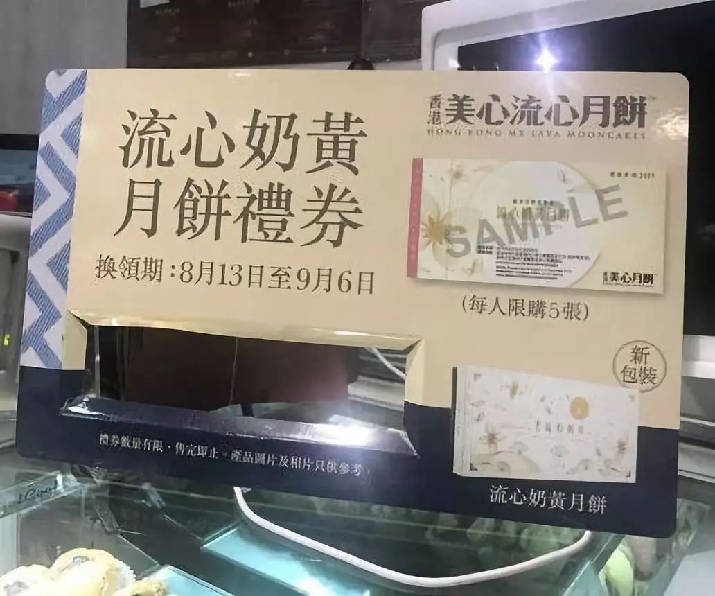 被曝光的月饼品牌,荣华和美心月饼哪个好吃