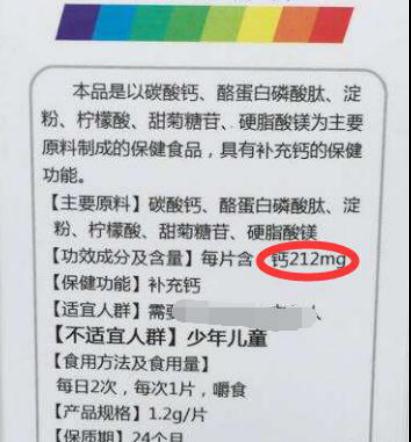 怀孕后如何补铁和补钙,孕期补钙注意事项和禁忌