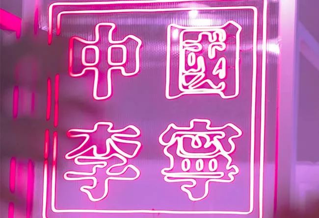 李宁为何能崛起,李宁是靠什么出名的