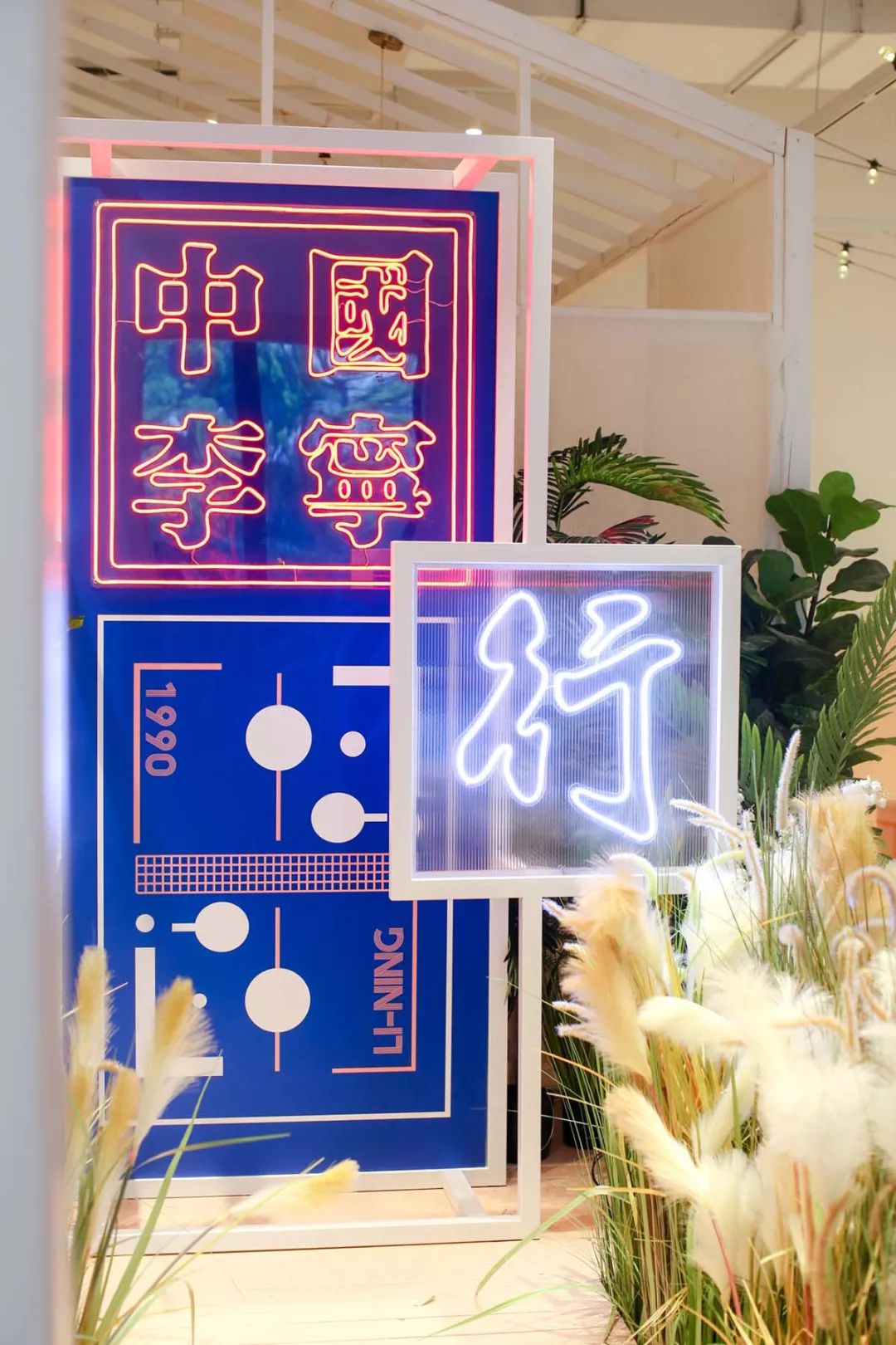 李宁为何能崛起,李宁是靠什么出名的