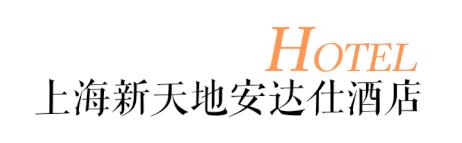 魔都这家精品酒店,看魔都全景的酒店