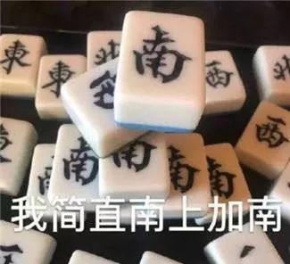 孙俪在微博下评论9个字逗笑网友,孙俪微博点赞了多少人