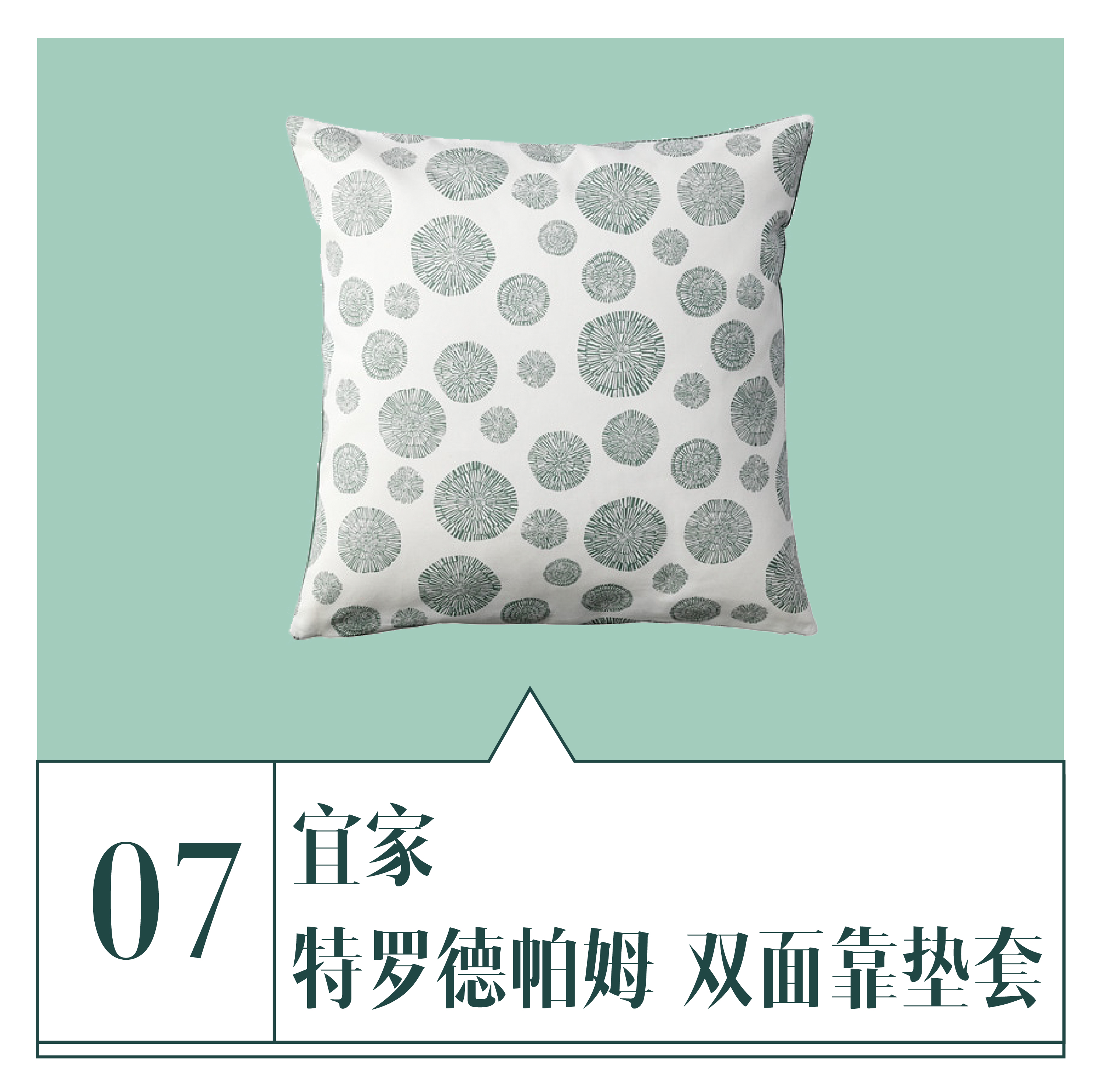 春季绿色单品大分享,今夏流行的绿色单品