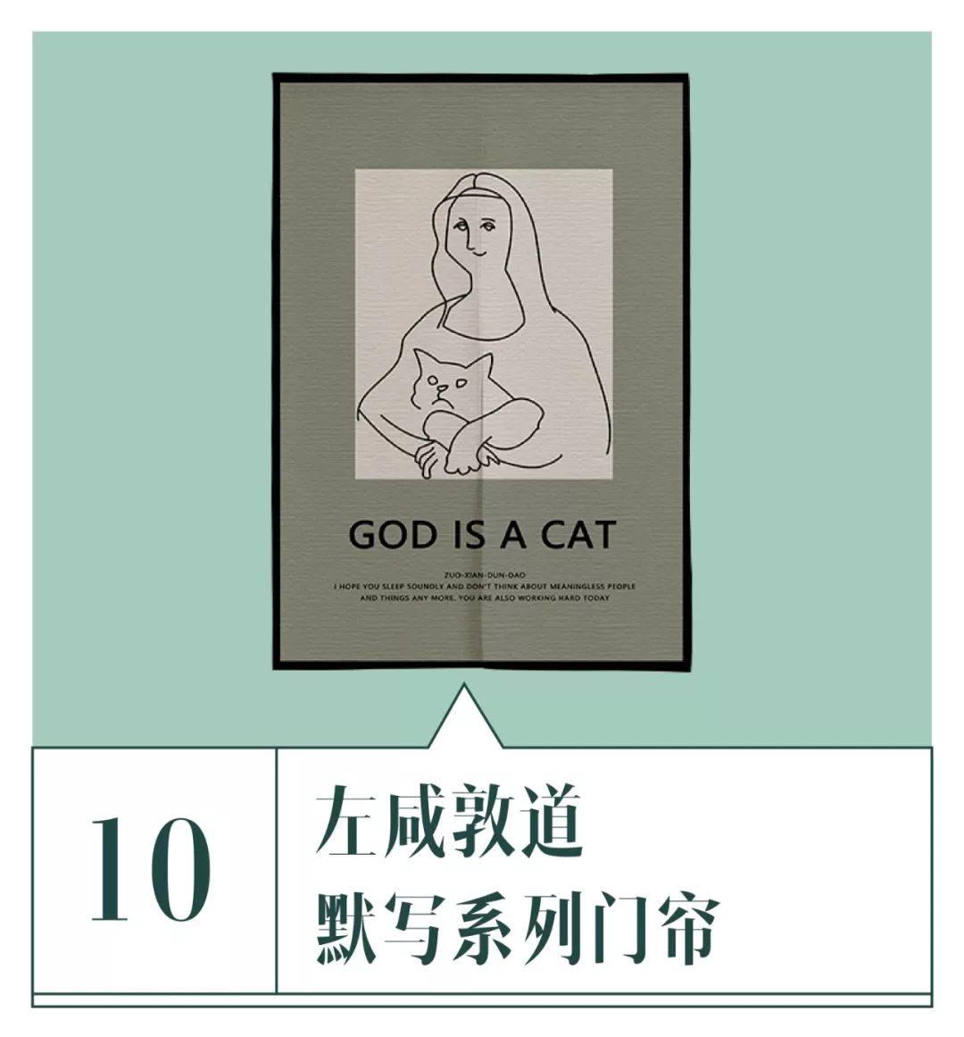 春季绿色单品大分享,今夏流行的绿色单品