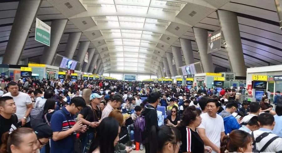 国庆火车票抢票多久出结果,2020国庆火车票抢票时间