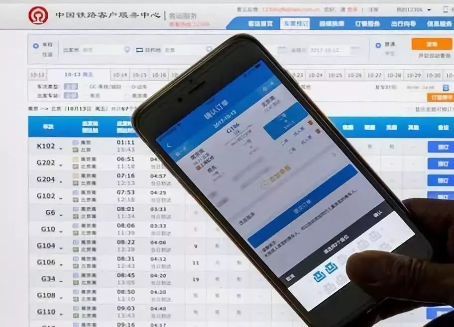 国庆火车票抢票多久出结果,2020国庆火车票抢票时间