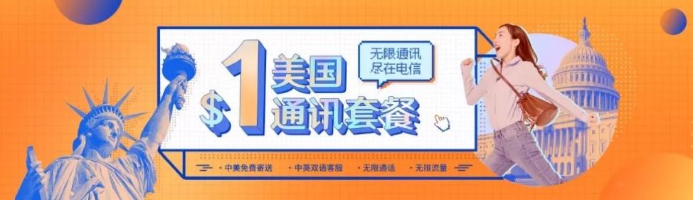 如何在美帝找Deal?这份刚开学就能轻松省上千刀的攻略让你安心剁手