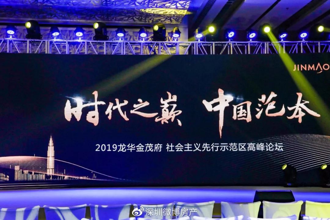 未来20年最值得投资的城市,深圳最具投资潜力的区