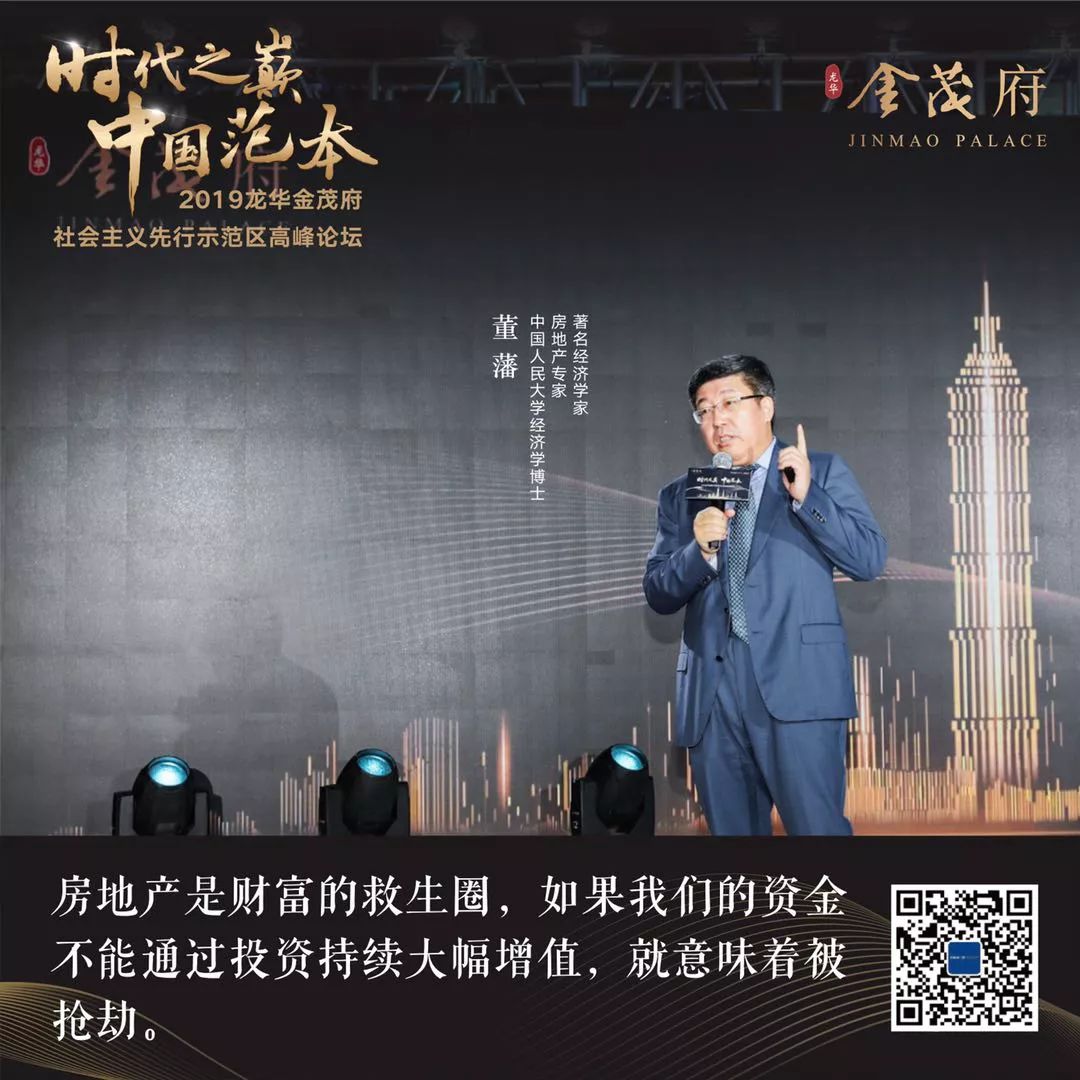 未来20年最值得投资的城市,深圳最具投资潜力的区