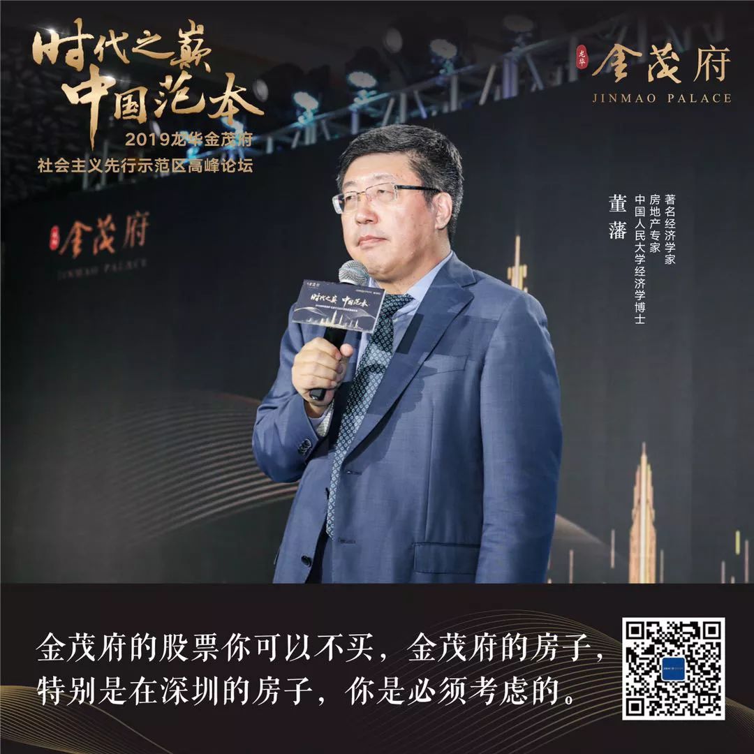 未来20年最值得投资的城市,深圳最具投资潜力的区