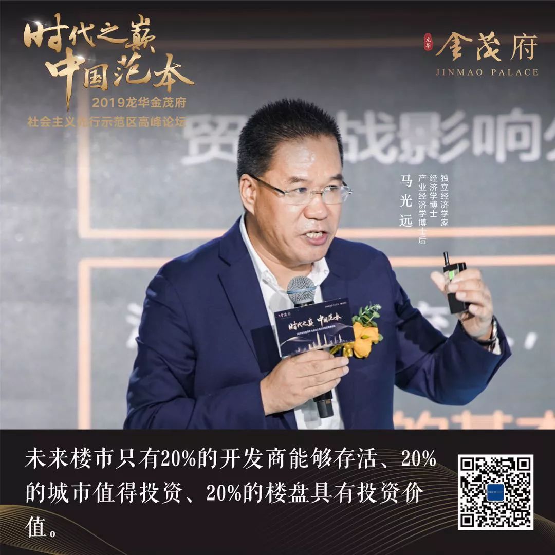 未来20年最值得投资的城市,深圳最具投资潜力的区