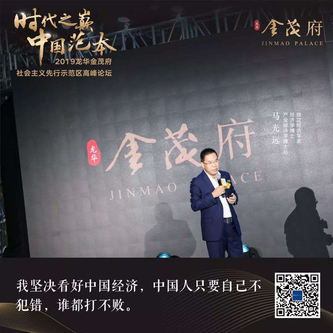 未来20年最值得投资的城市,深圳最具投资潜力的区