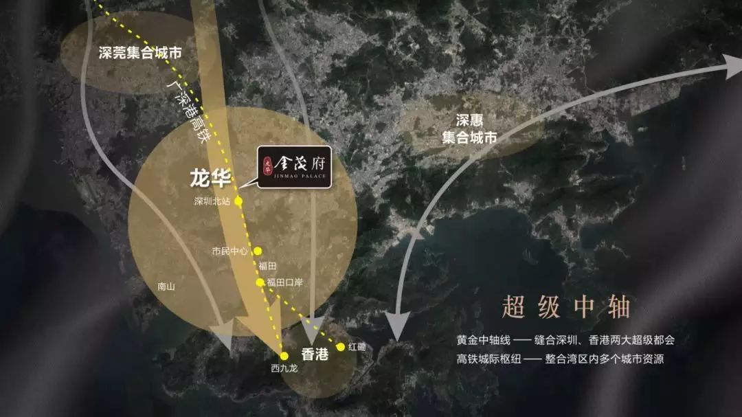 未来20年最值得投资的城市,深圳最具投资潜力的区