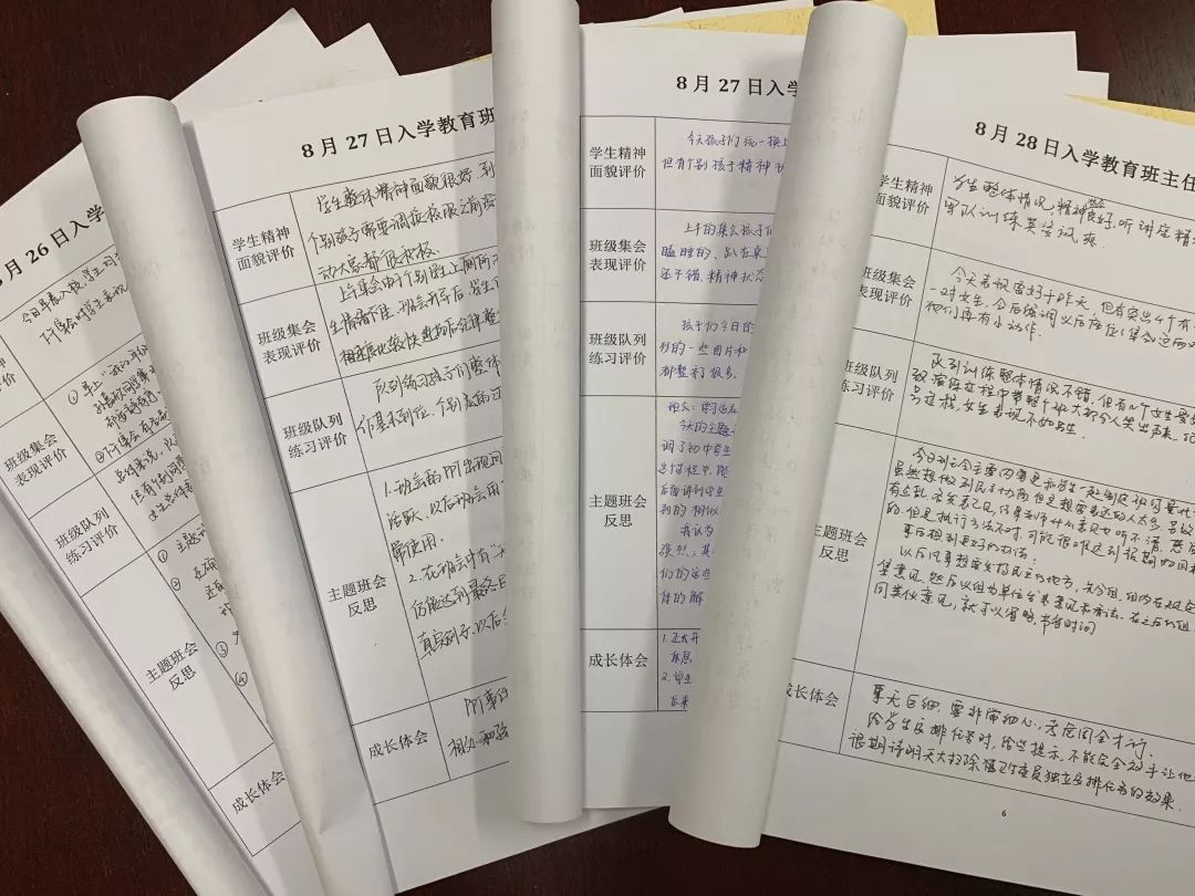 西三旗学区小学入学,西三旗育新学校怎么样