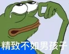 不靠p图靠化妆,不靠化妆靠p图