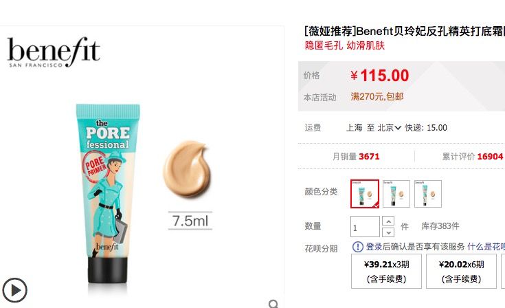 不靠p图靠化妆,不靠化妆靠p图