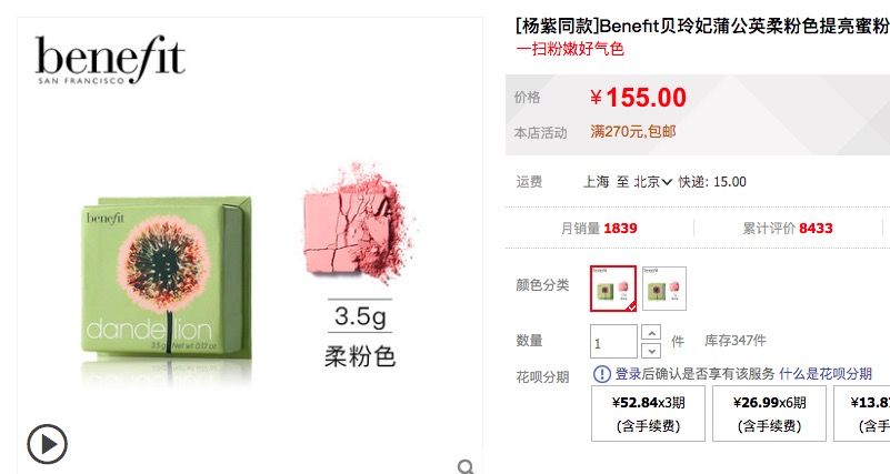 不靠p图靠化妆,不靠化妆靠p图