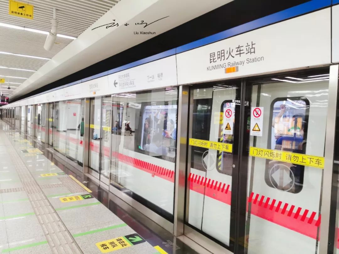 昆明最坑的地铁站,昆明最尴尬地铁