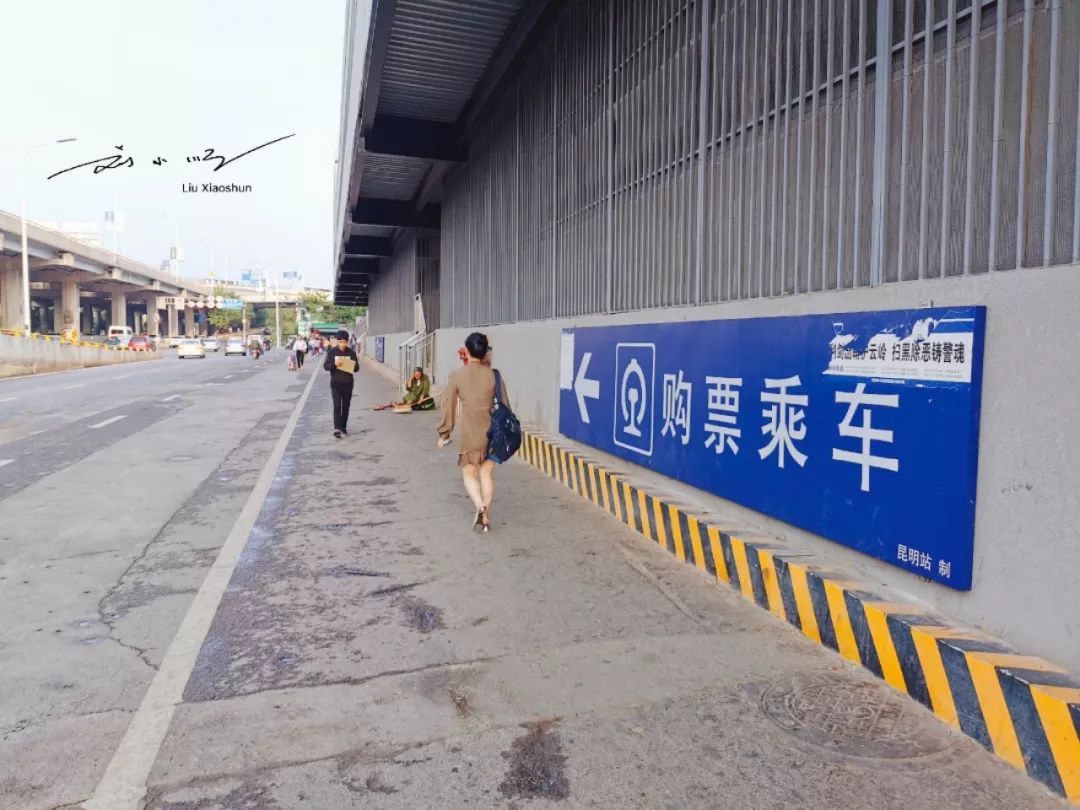 昆明最坑的地铁站,昆明最尴尬地铁