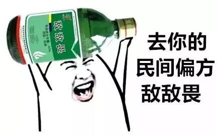 六旬男子为养生吞活泥鳅,男子生吞一条活泥鳅险丢命