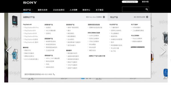 pc天下第一,pc皇帝