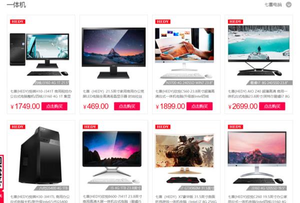 pc天下第一,pc皇帝