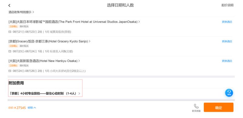 为什么现在的旅拍店生意这么好,旅拍怎么那么火