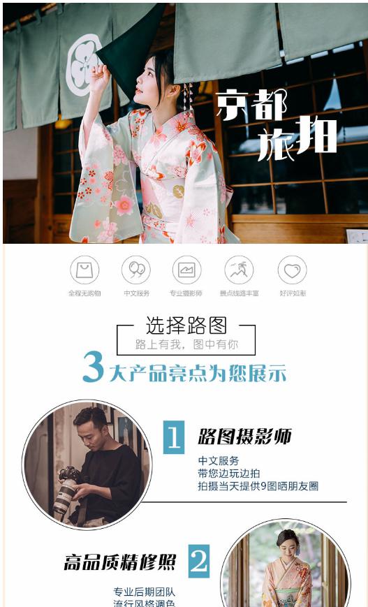 为什么现在的旅拍店生意这么好,旅拍怎么那么火