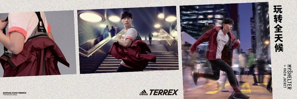 adidasterrexmyshelter白标,adidasterrex户外装备