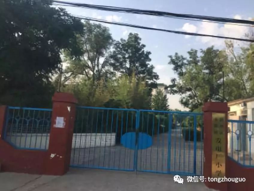 通州被吐槽的乡村小学翻身了！区长都来参加升级仪式了