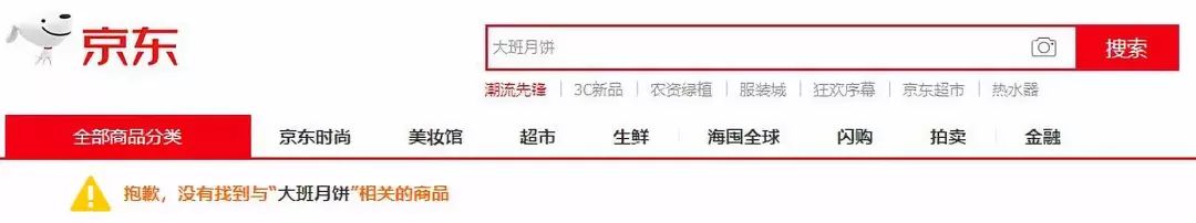 香港什么品牌的月饼被下架,淘宝上的香港美心月饼