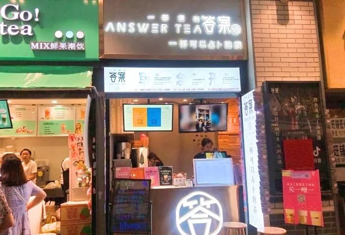 茶颜悦色为什么不在长沙开店了,茶颜悦色爆火的原因