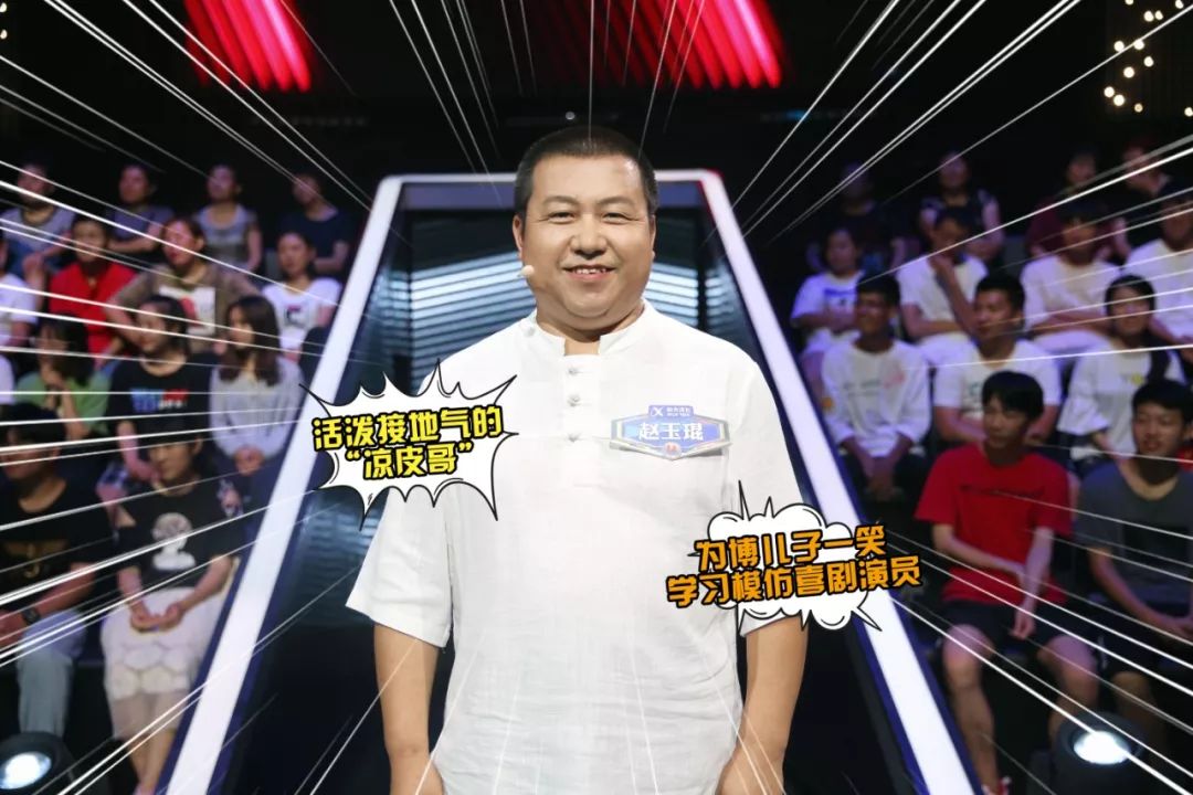 一站到底机长组合,一站到底飞机机长