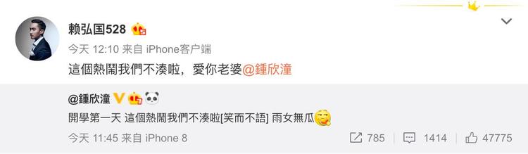 阿娇和赖弘国婚后回应离婚,阿娇赖弘国回应闪离