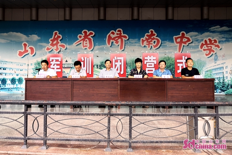 山东济南实验中学2019级军训,济南各学校新高一军训