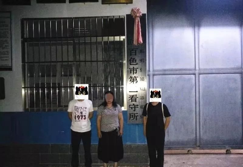 广西百色云集品有限公司,云集品特大网络传销团伙被抓