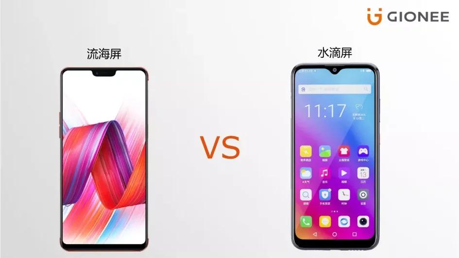 金立新机M11/M11s突然发布,水滴屏+后置双摄