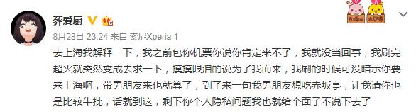 女主播与榜一大佬线下约见，“1500你就给我看这个？”